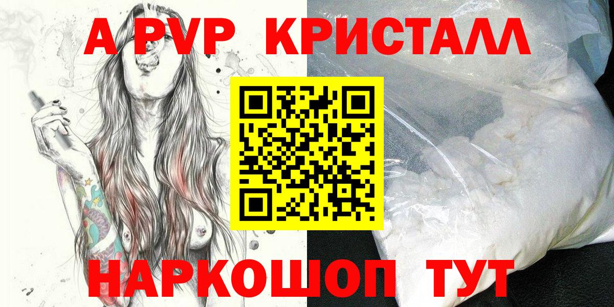 A PVP СК Лосино-Петровский