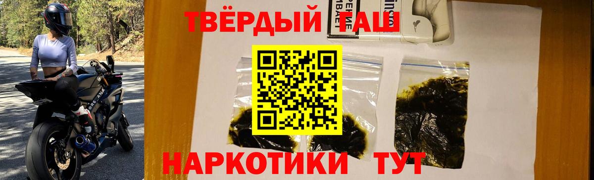 ГАШ Cannabis Лосино-Петровский