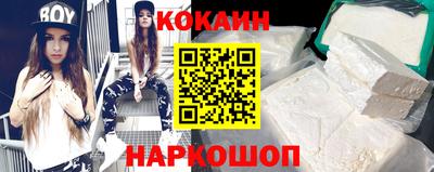 спайс Жуковский