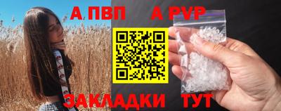 Альфа ПВП Заводоуковск