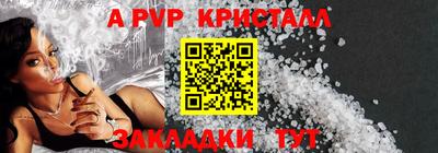 спайс Жуковский
