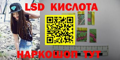 спайс Жуковский