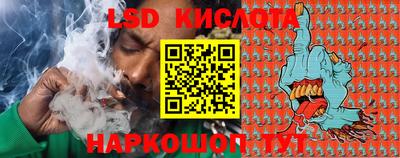 спайс Жуковский