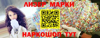 кристаллы Ипатово
