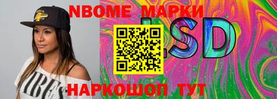 спайс Жуковский