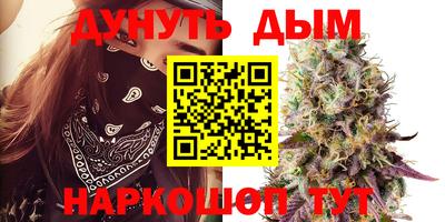 спайс Жуковский