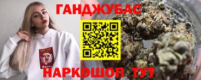 спайс Жуковский