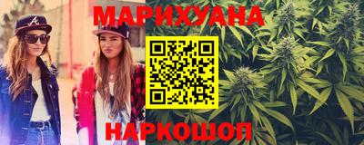 спайс Жуковский
