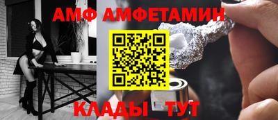 Альфа ПВП Заводоуковск