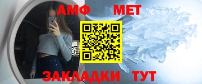 спайс Жуковский