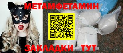 кристаллы Ипатово