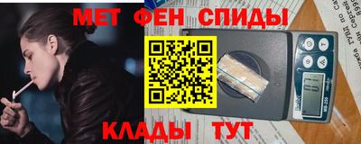 спайс Жуковский