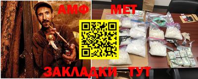 Альфа ПВП Заводоуковск