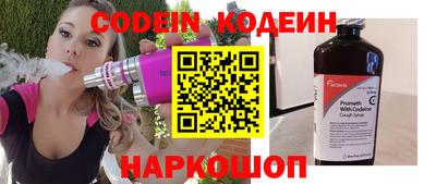 спайс Жуковский