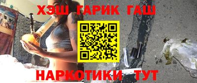 спайс Жуковский
