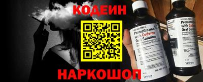 спайс Жуковский