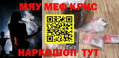 спайс Жуковский
