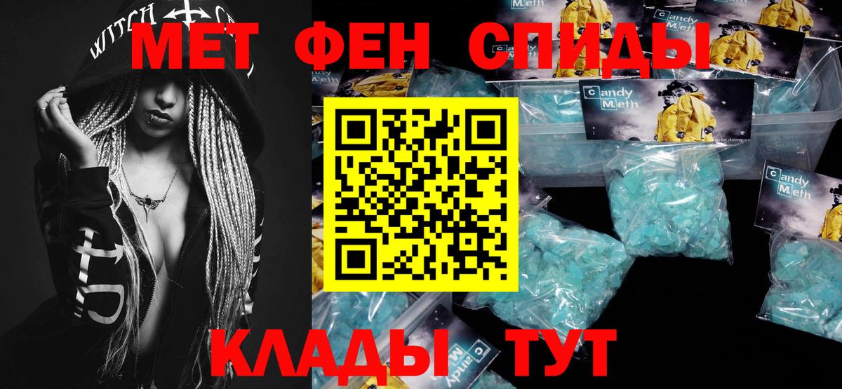 Лосино-Петровский  Первитин Methamphetamine  Вход с VPN  МЕТАМФЕТАМИН  Первитин Methamphetamine 
