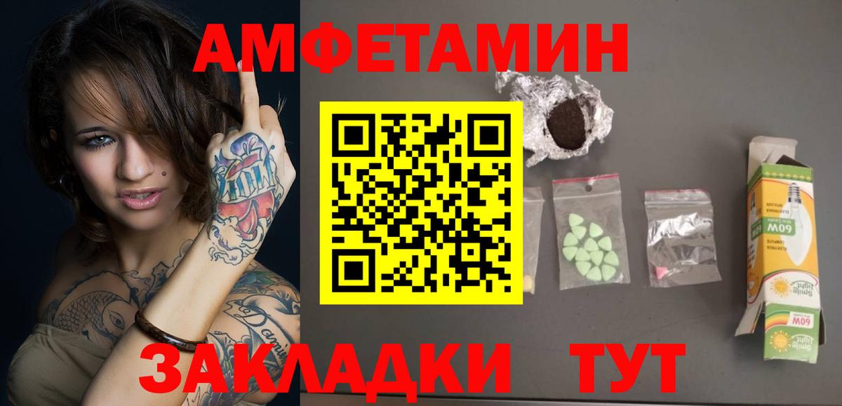 МЕТАМФЕТАМИН кристалл Лосино-Петровский