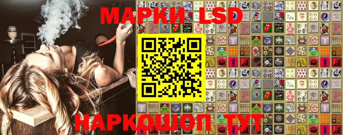 Марки N-bome 1,8мг  Вход с VPN  где найти   Лосино-Петровский  Марки NBOMe 