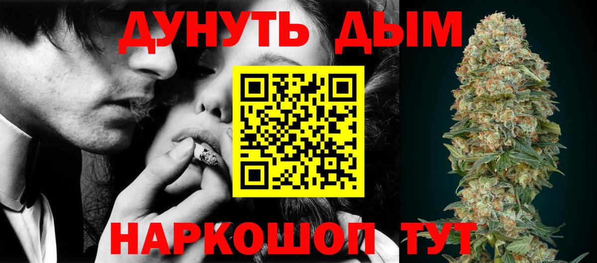 Бошки Шишки конопля Лосино-Петровский