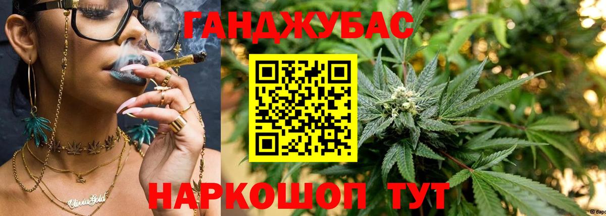 Бошки Шишки LSD WEED  Канабис план  Вход с VPN  Бошки Шишки сатива  Лосино-Петровский 